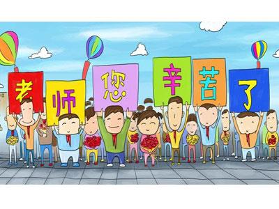 招聘福州离退休老师兼职家教