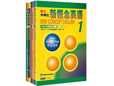 招聘福州新概念英语家教老师