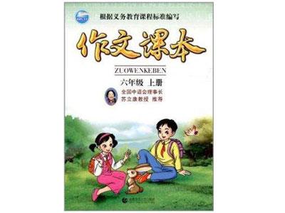 福州作文家教价格多少钱一小时？收费标准？