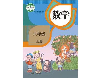 福州找小学数学一对一家教？