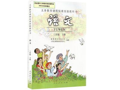 福州请语文家教哪家好？