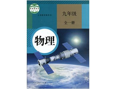 福州请物理家教哪家好？