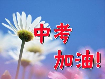 福州找九年级家教哪家好？