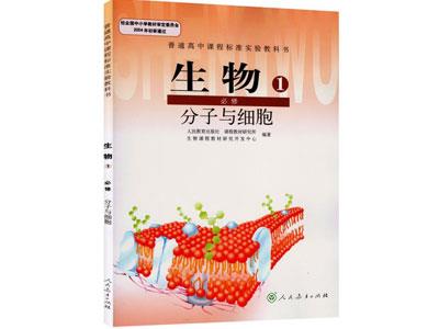 福州生物家教哪里找？