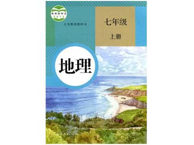 福州地理辅导老师哪里找？