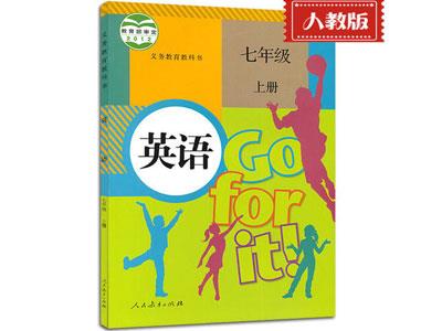 福州英语辅导老师哪里找？