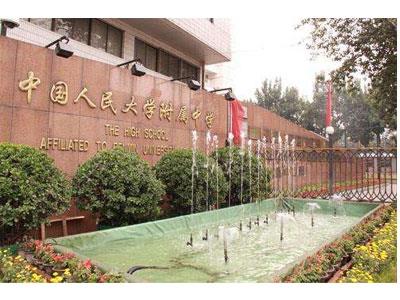 福州八年级辅导老师哪里找？