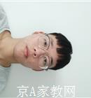 福州大学生家教吴老师